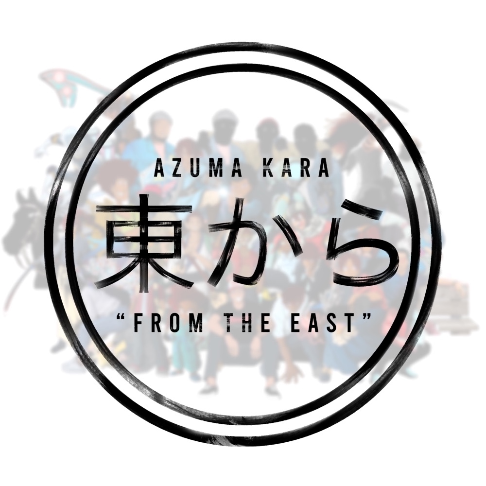 Azuma Kara “From the East”