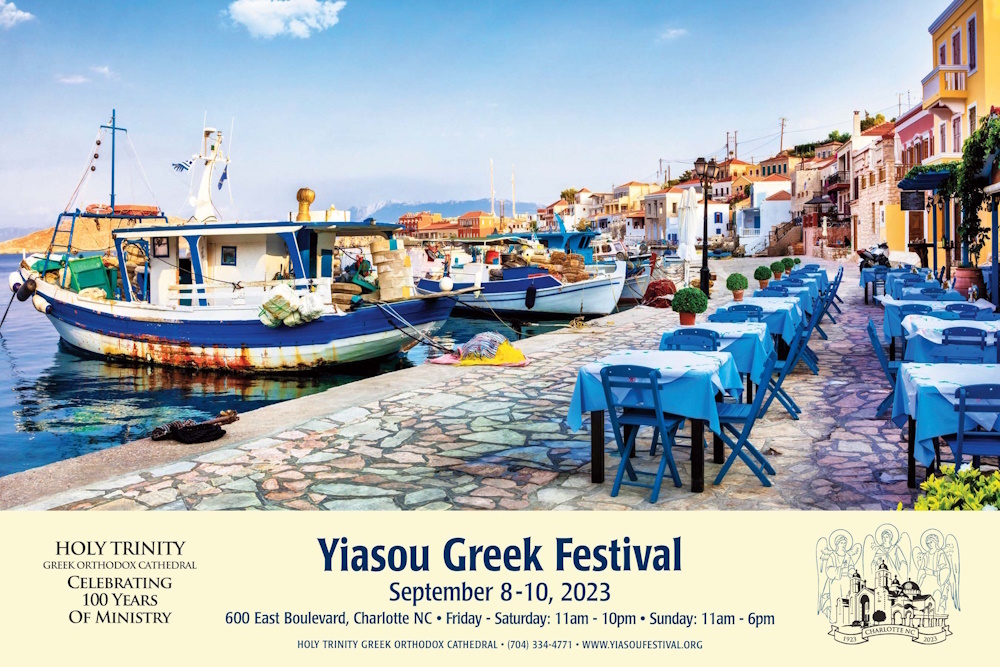 Yiasou Greek Festival